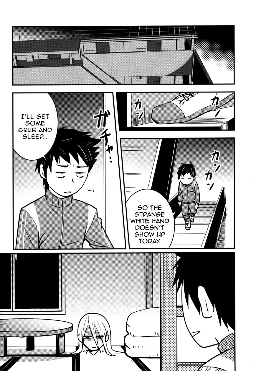 Baito Saki wa "Aku no Soshiki"?! Chapter 9 page 19 - Chapter 9: The Rumor About Ladywulf?!