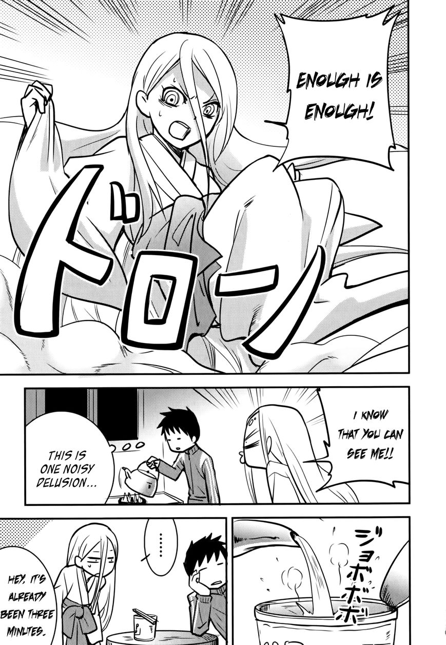 Baito Saki wa "Aku no Soshiki"?! Chapter 9 page 21 - Chapter 9: The Rumor About Ladywulf?!