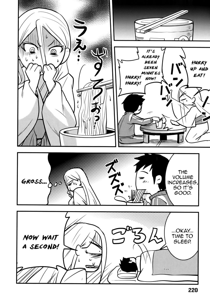 Baito Saki wa "Aku no Soshiki"?! Chapter 9 page 22 - Chapter 9: The Rumor About Ladywulf?!