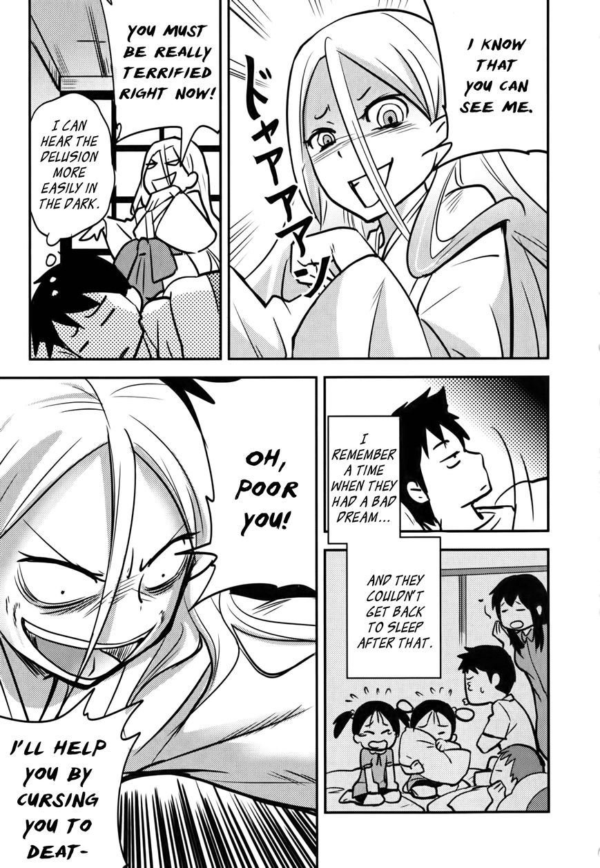 Baito Saki wa "Aku no Soshiki"?! Chapter 9 page 23 - Chapter 9: The Rumor About Ladywulf?!