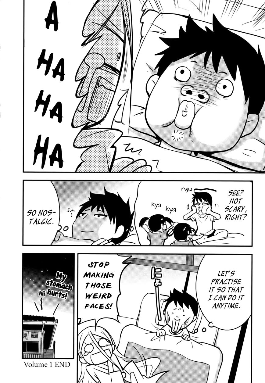 Baito Saki wa "Aku no Soshiki"?! Chapter 9 page 24 - Chapter 9: The Rumor About Ladywulf?!