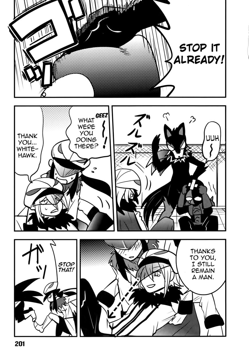 Baito Saki wa "Aku no Soshiki"?! Chapter 9 page 3 - Chapter 9: The Rumor About Ladywulf?!