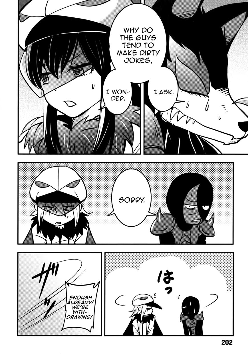 Baito Saki wa "Aku no Soshiki"?! Chapter 9 page 4 - Chapter 9: The Rumor About Ladywulf?!