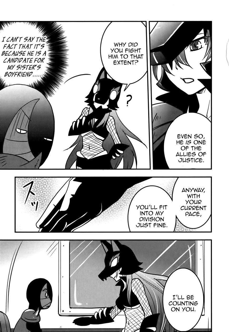 Baito Saki wa "Aku no Soshiki"?! Chapter 9 page 7 - Chapter 9: The Rumor About Ladywulf?!