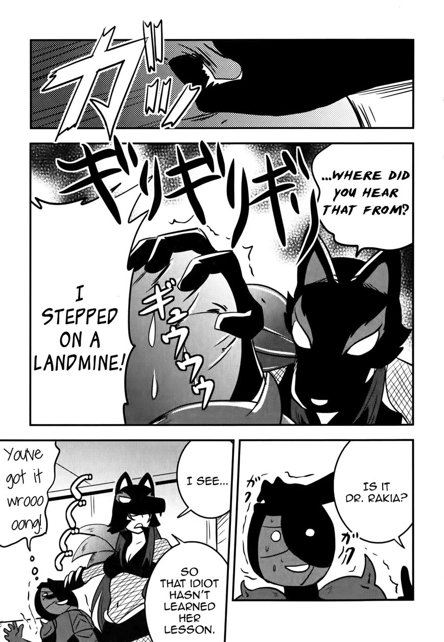 Baito Saki wa "Aku no Soshiki"?! Chapter 9 page 9 - Chapter 9: The Rumor About Ladywulf?!