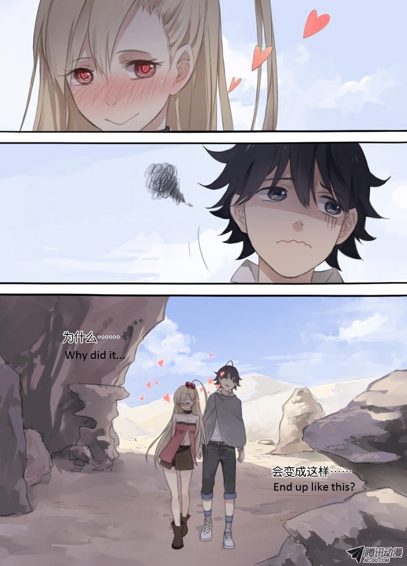 Baiyi Mofa Shi Chapter 0 page 2 - Chapter 0