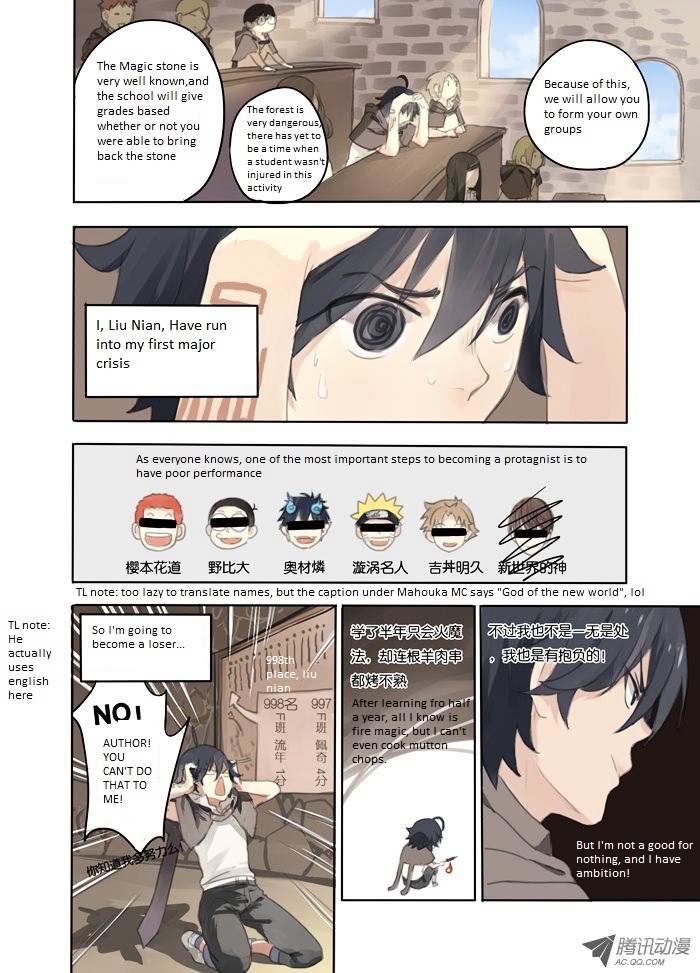 Baiyi Mofa Shi Chapter 0 page 4 - Chapter 0