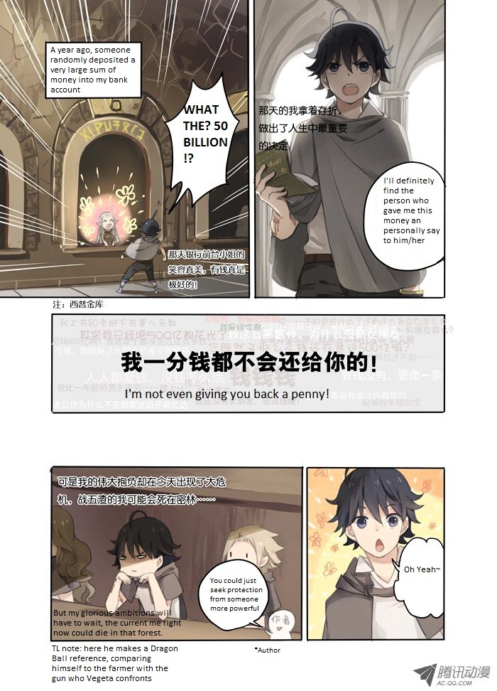 Baiyi Mofa Shi Chapter 0 page 5 - Chapter 0