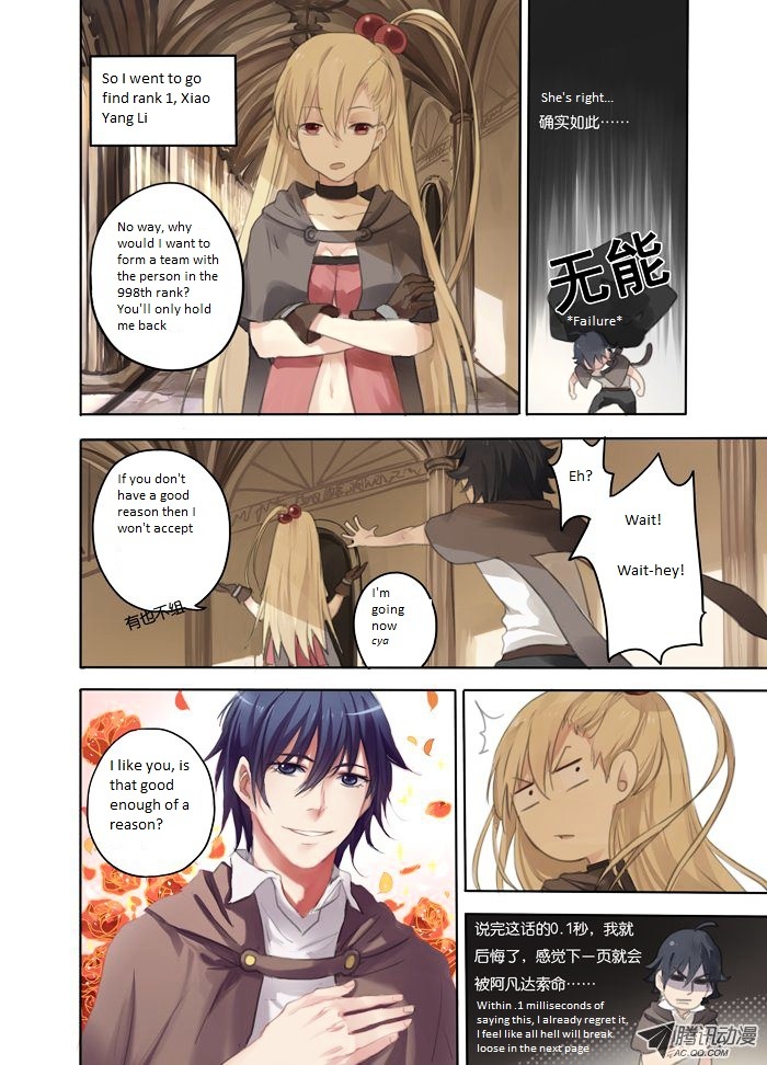 Baiyi Mofa Shi Chapter 0 page 6 - Chapter 0