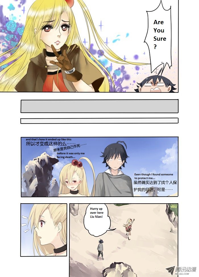Baiyi Mofa Shi Chapter 0 page 7 - Chapter 0