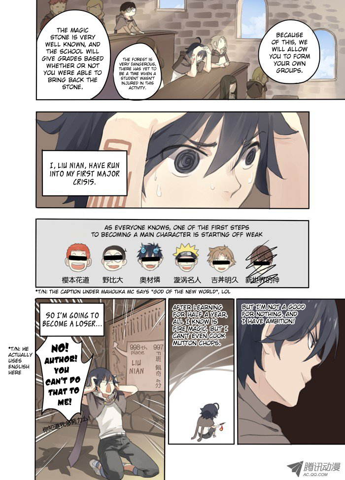 Baiyi Mofa Shi Chapter 1.2 page 4 - Chapter 1v2