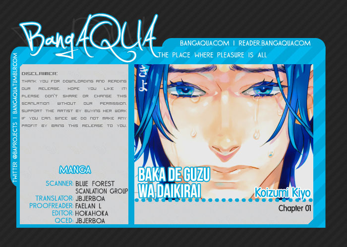 Baka de Guzu wa Daikirai Chapter 1 page 1 - Chapter 1