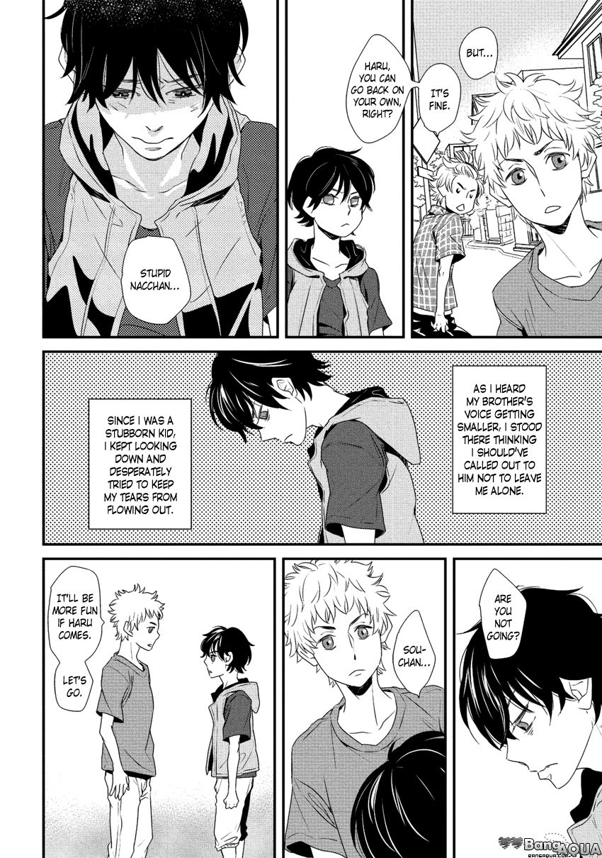 Baka de Guzu wa Daikirai Chapter 1 page 10 - Chapter 1