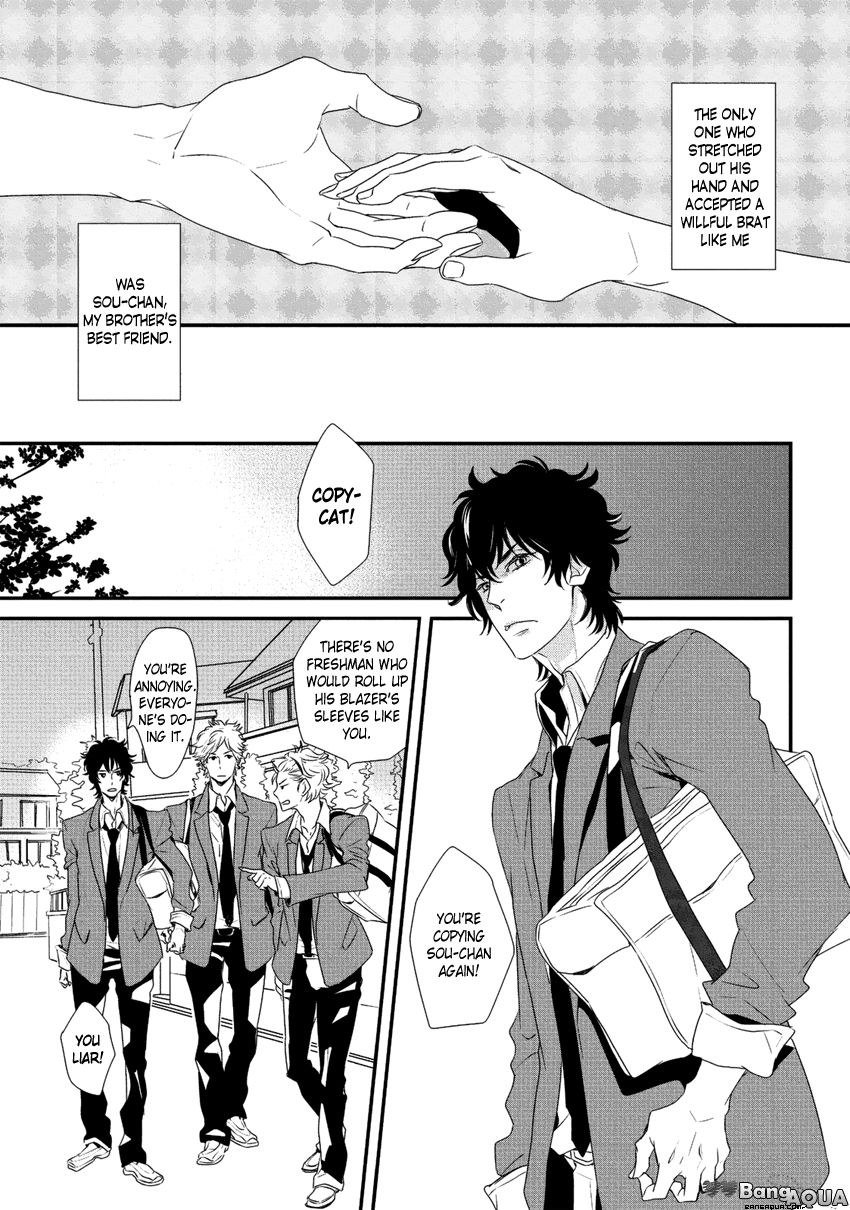 Baka de Guzu wa Daikirai Chapter 1 page 11 - Chapter 1