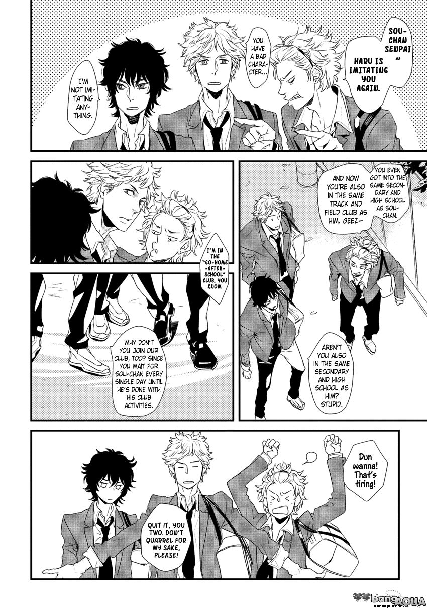 Baka de Guzu wa Daikirai Chapter 1 page 12 - Chapter 1
