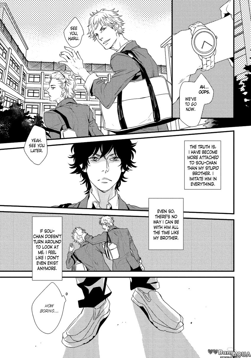 Baka de Guzu wa Daikirai Chapter 1 page 13 - Chapter 1