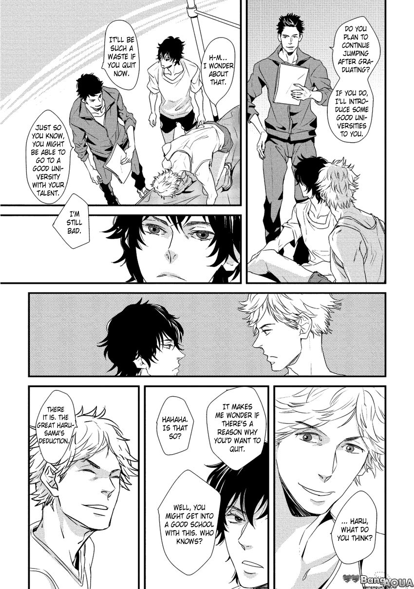 Baka de Guzu wa Daikirai Chapter 1 page 15 - Chapter 1