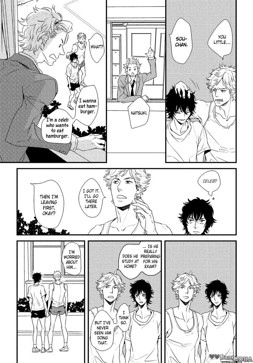 Baka de Guzu wa Daikirai Chapter 1 page 17 - Chapter 1