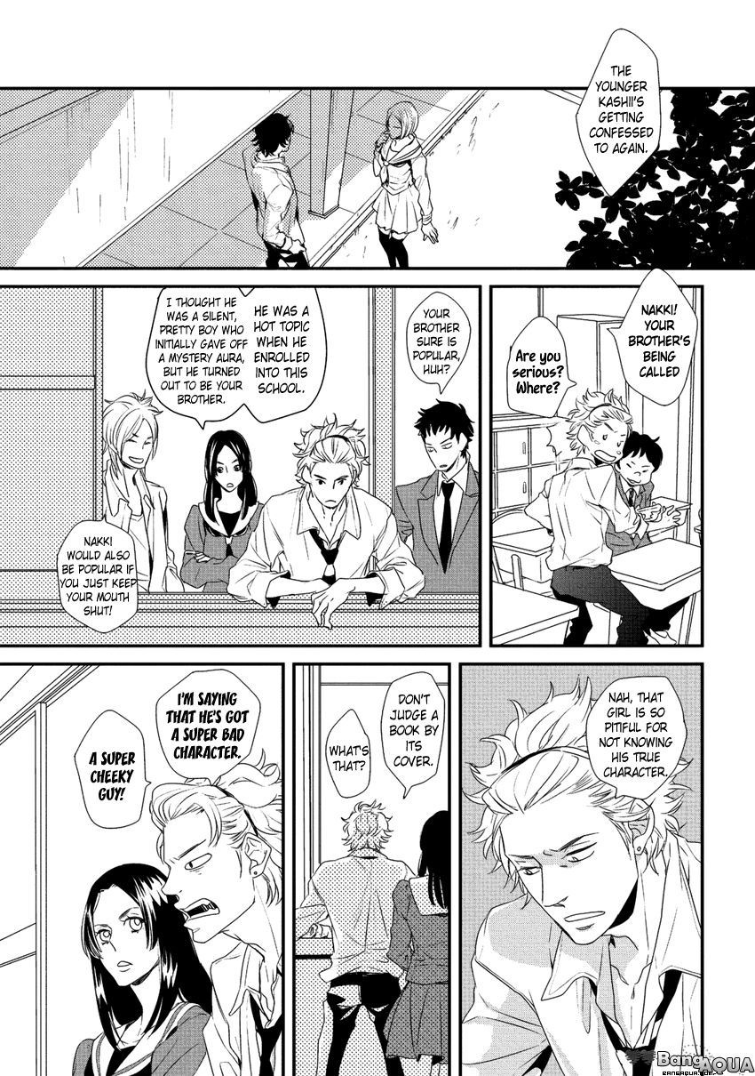 Baka de Guzu wa Daikirai Chapter 1 page 19 - Chapter 1