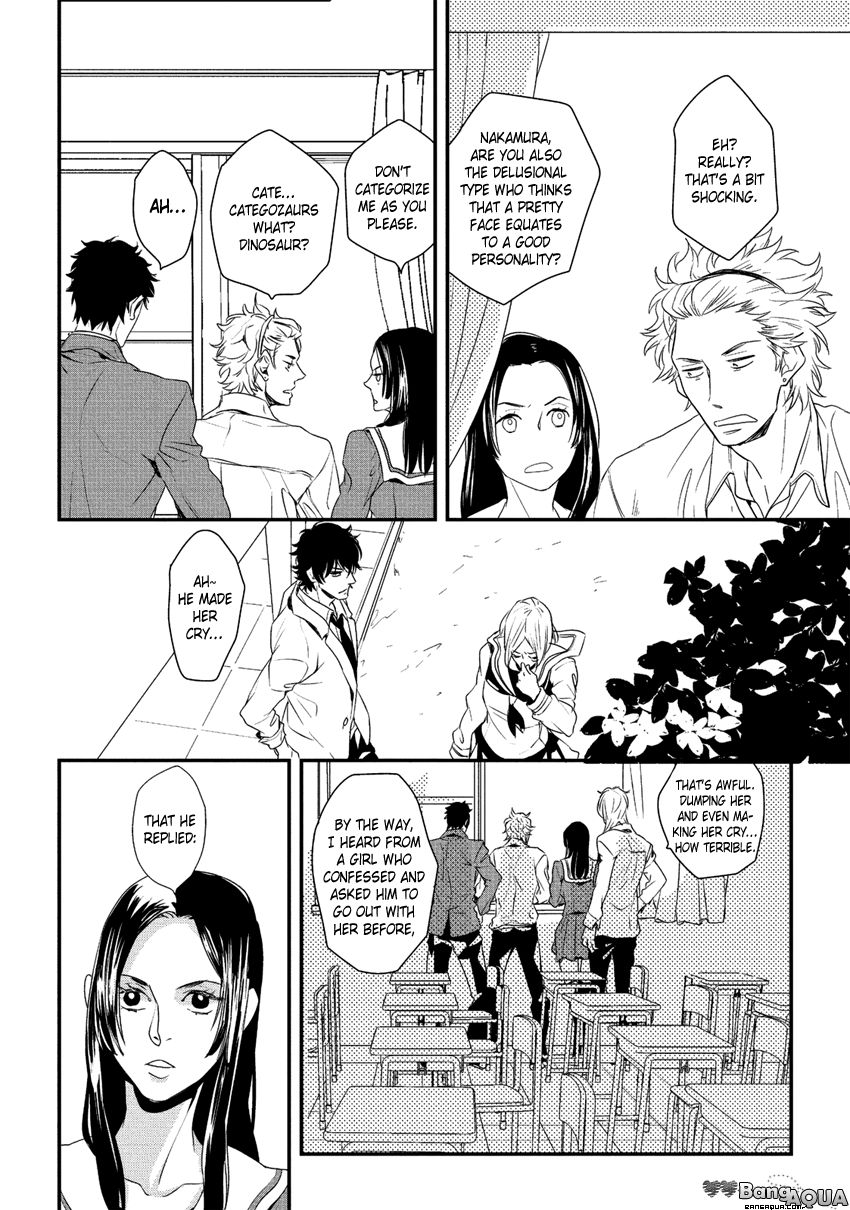Baka de Guzu wa Daikirai Chapter 1 page 20 - Chapter 1