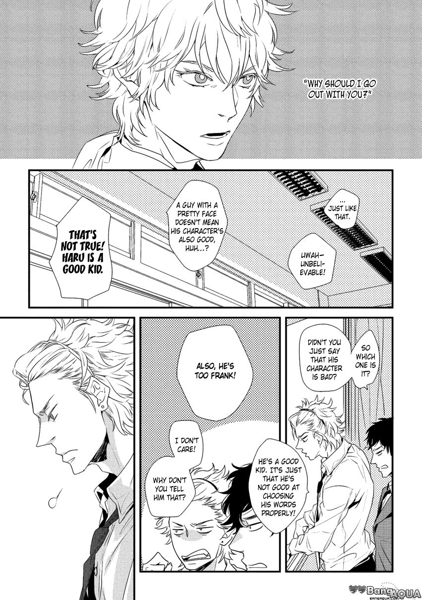 Baka de Guzu wa Daikirai Chapter 1 page 21 - Chapter 1