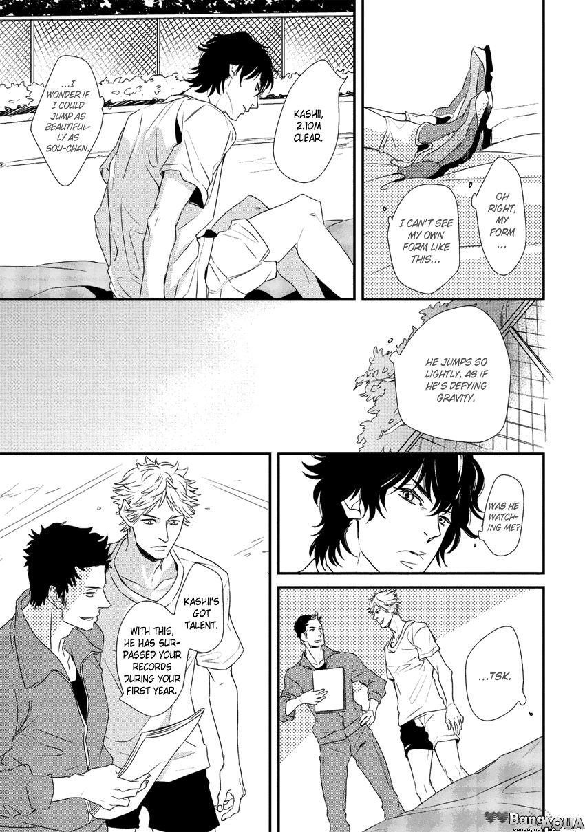 Baka de Guzu wa Daikirai Chapter 1 page 23 - Chapter 1