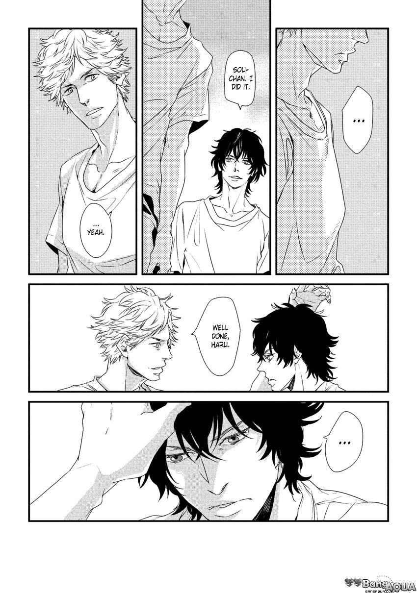 Baka de Guzu wa Daikirai Chapter 1 page 24 - Chapter 1