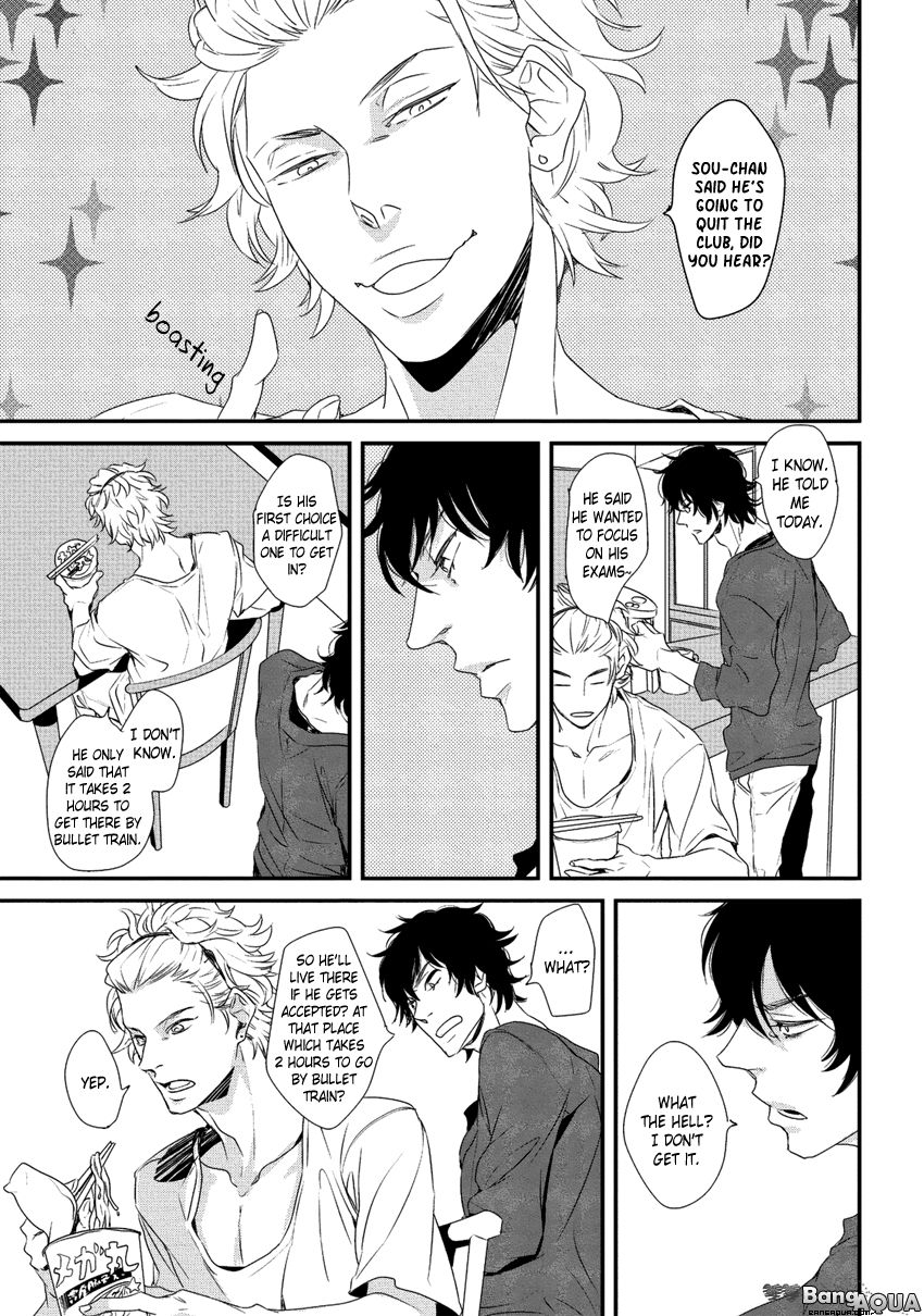 Baka de Guzu wa Daikirai Chapter 1 page 25 - Chapter 1