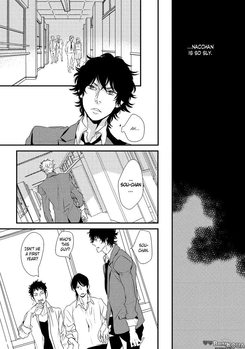 Baka de Guzu wa Daikirai Chapter 1 page 27 - Chapter 1