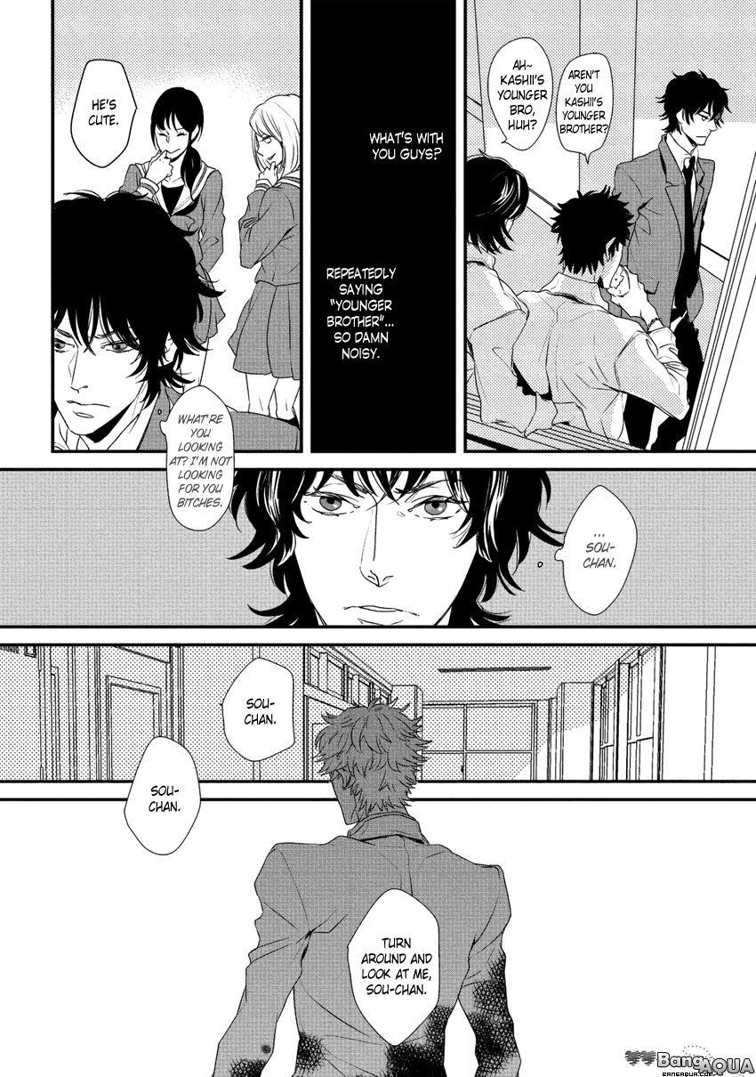 Baka de Guzu wa Daikirai Chapter 1 page 28 - Chapter 1
