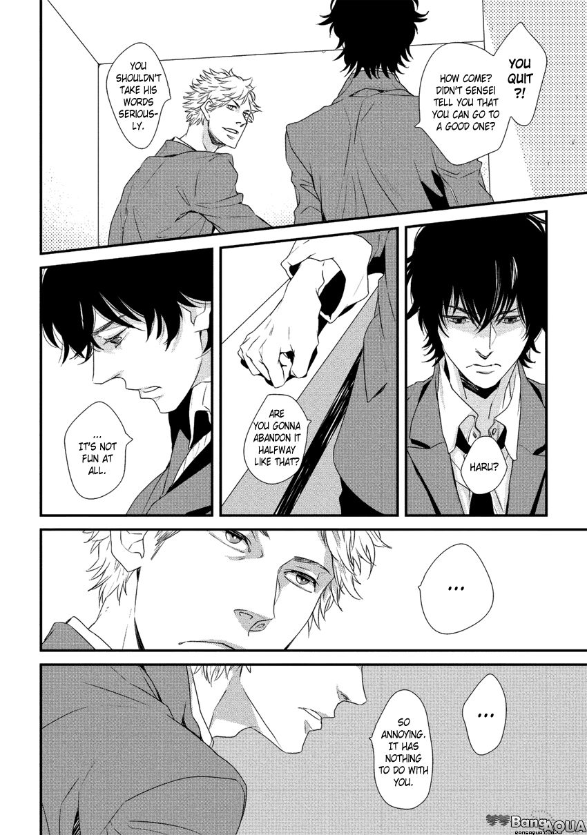 Baka de Guzu wa Daikirai Chapter 1 page 30 - Chapter 1