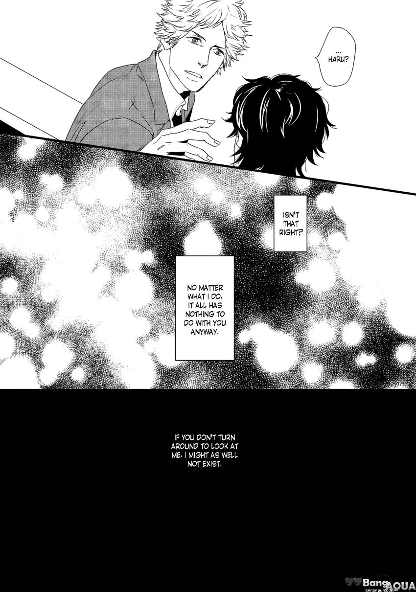 Baka de Guzu wa Daikirai Chapter 1 page 32 - Chapter 1