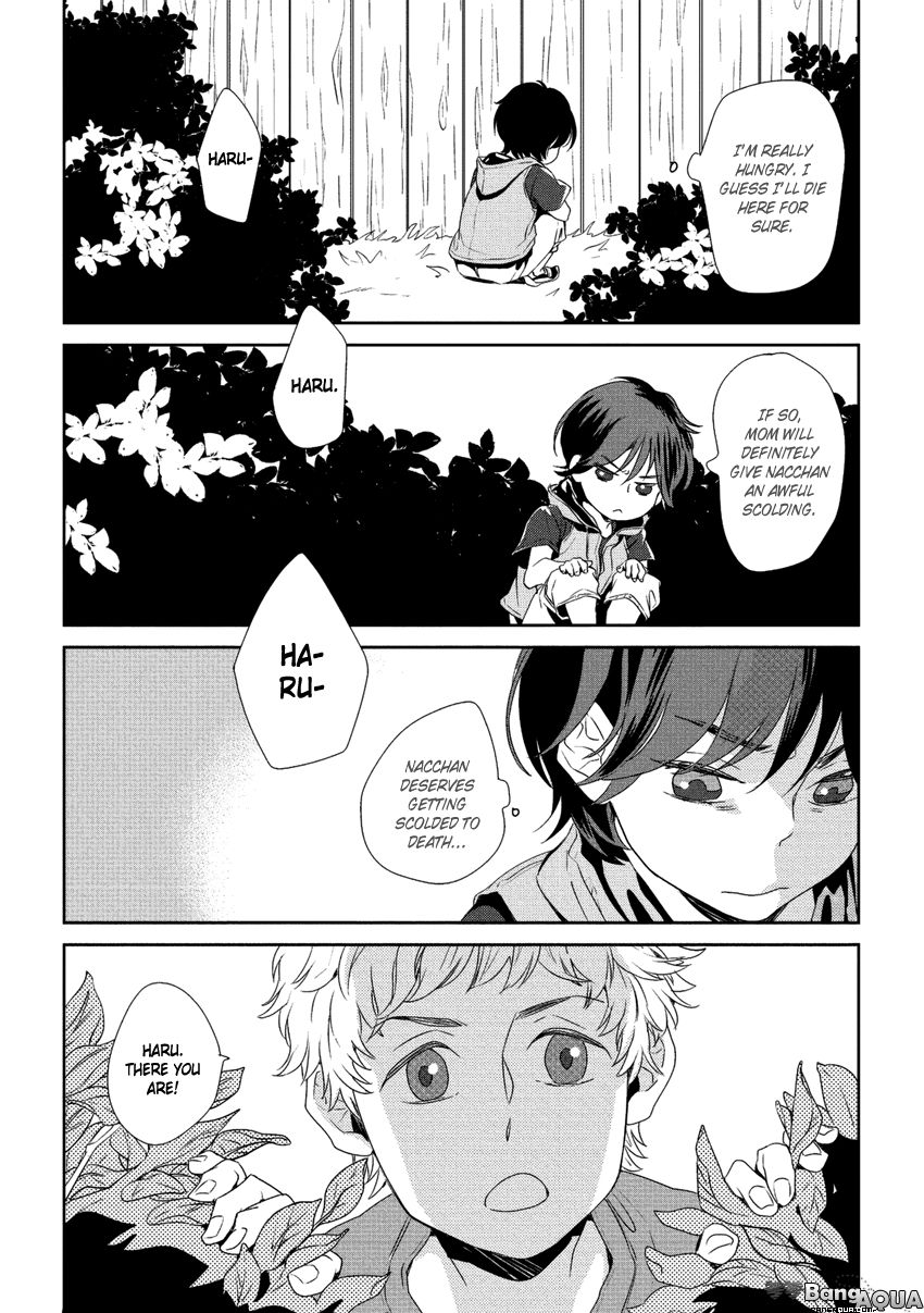 Baka de Guzu wa Daikirai Chapter 1 page 7 - Chapter 1