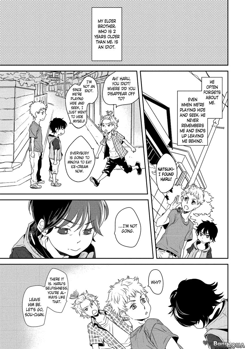 Baka de Guzu wa Daikirai Chapter 1 page 9 - Chapter 1