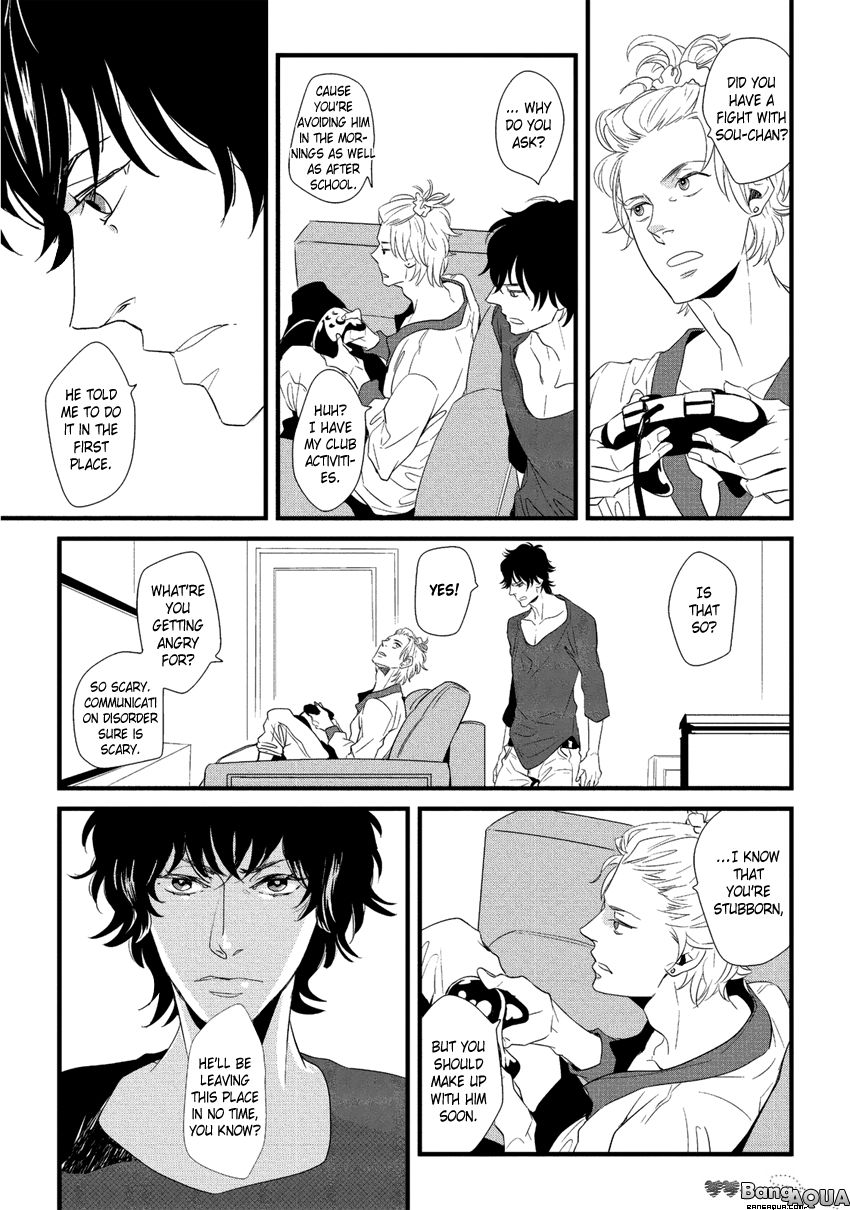 Baka de Guzu wa Daikirai Chapter 2 page 10 - Chapter 2