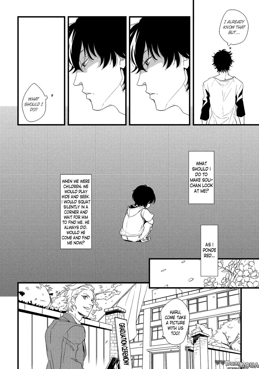 Baka de Guzu wa Daikirai Chapter 2 page 11 - Chapter 2