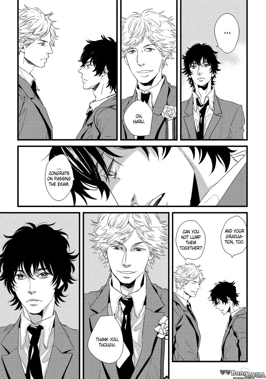 Baka de Guzu wa Daikirai Chapter 2 page 12 - Chapter 2