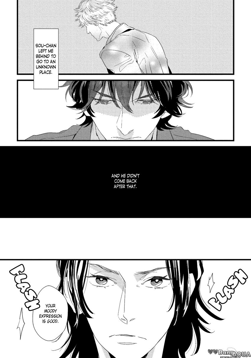 Baka de Guzu wa Daikirai Chapter 2 page 14 - Chapter 2