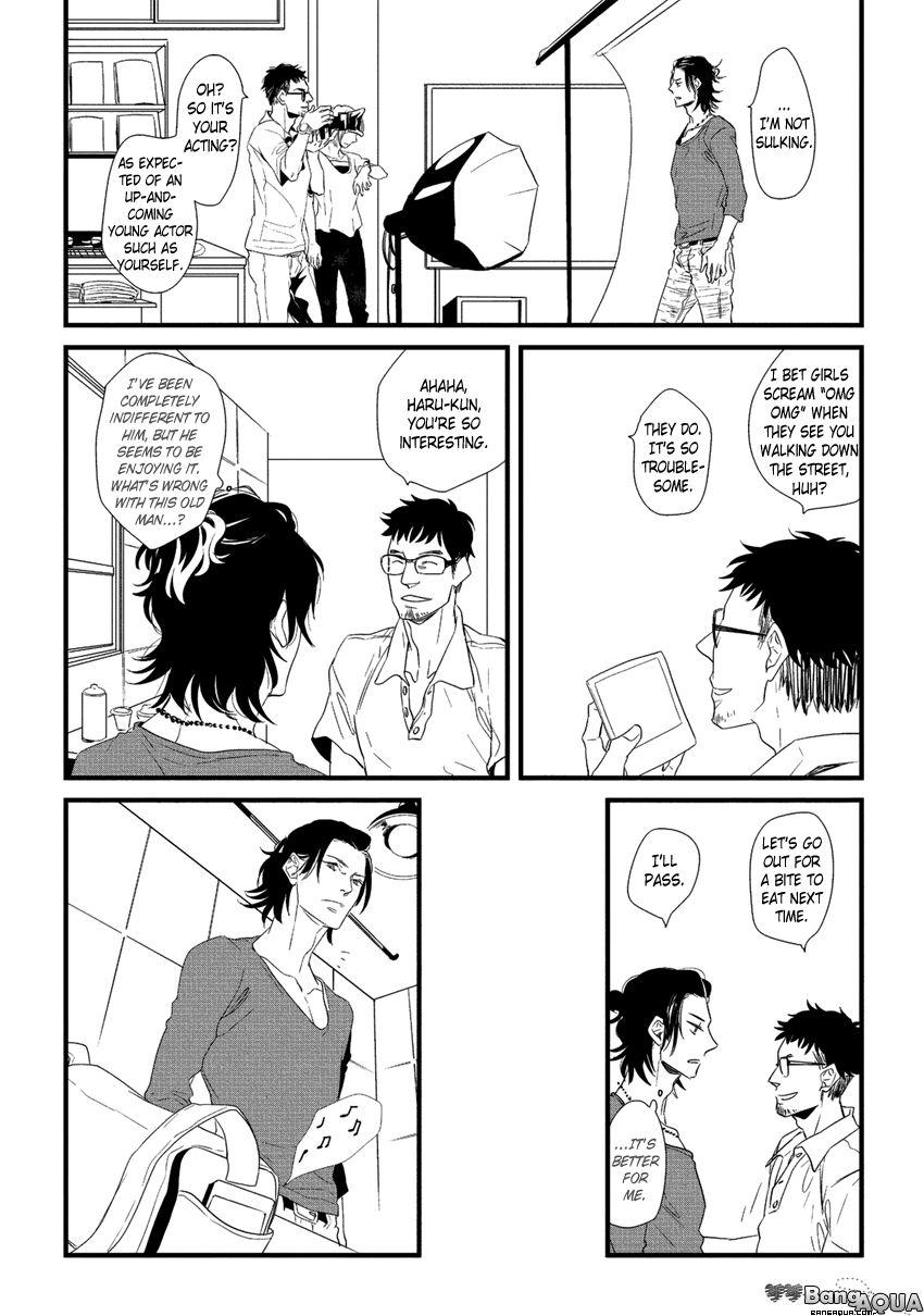 Baka de Guzu wa Daikirai Chapter 2 page 15 - Chapter 2