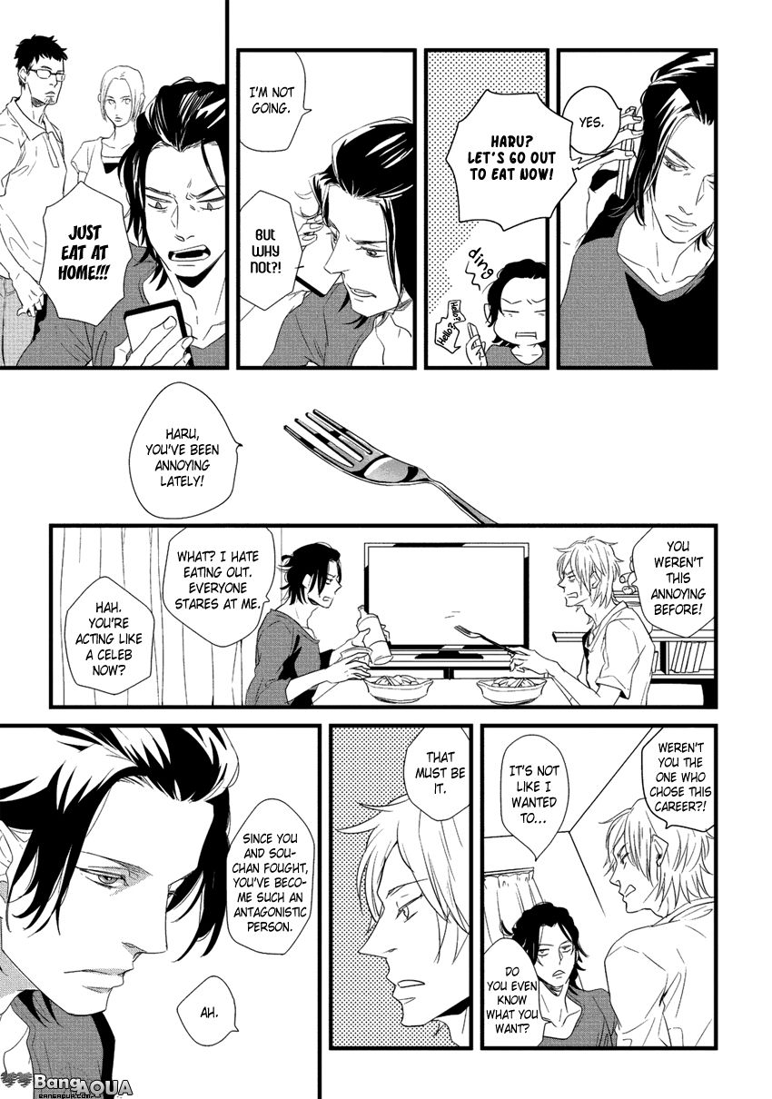 Baka de Guzu wa Daikirai Chapter 2 page 16 - Chapter 2