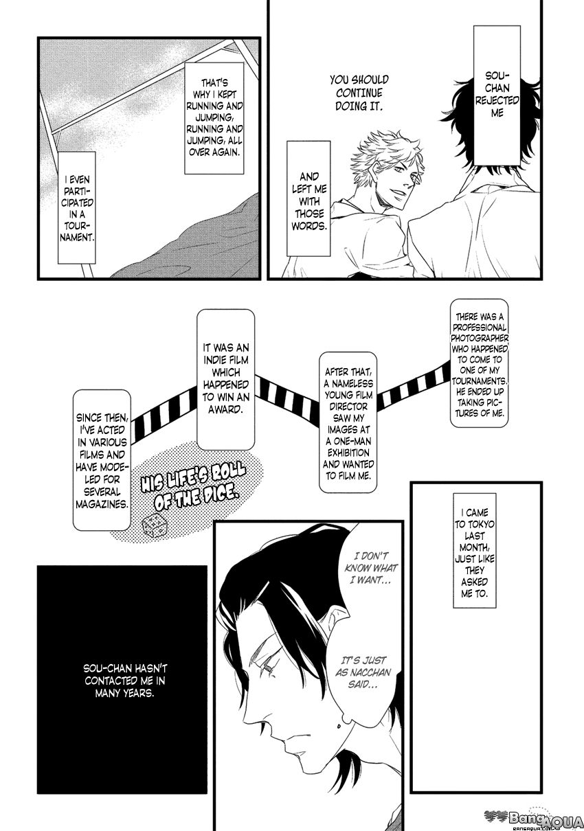 Baka de Guzu wa Daikirai Chapter 2 page 17 - Chapter 2