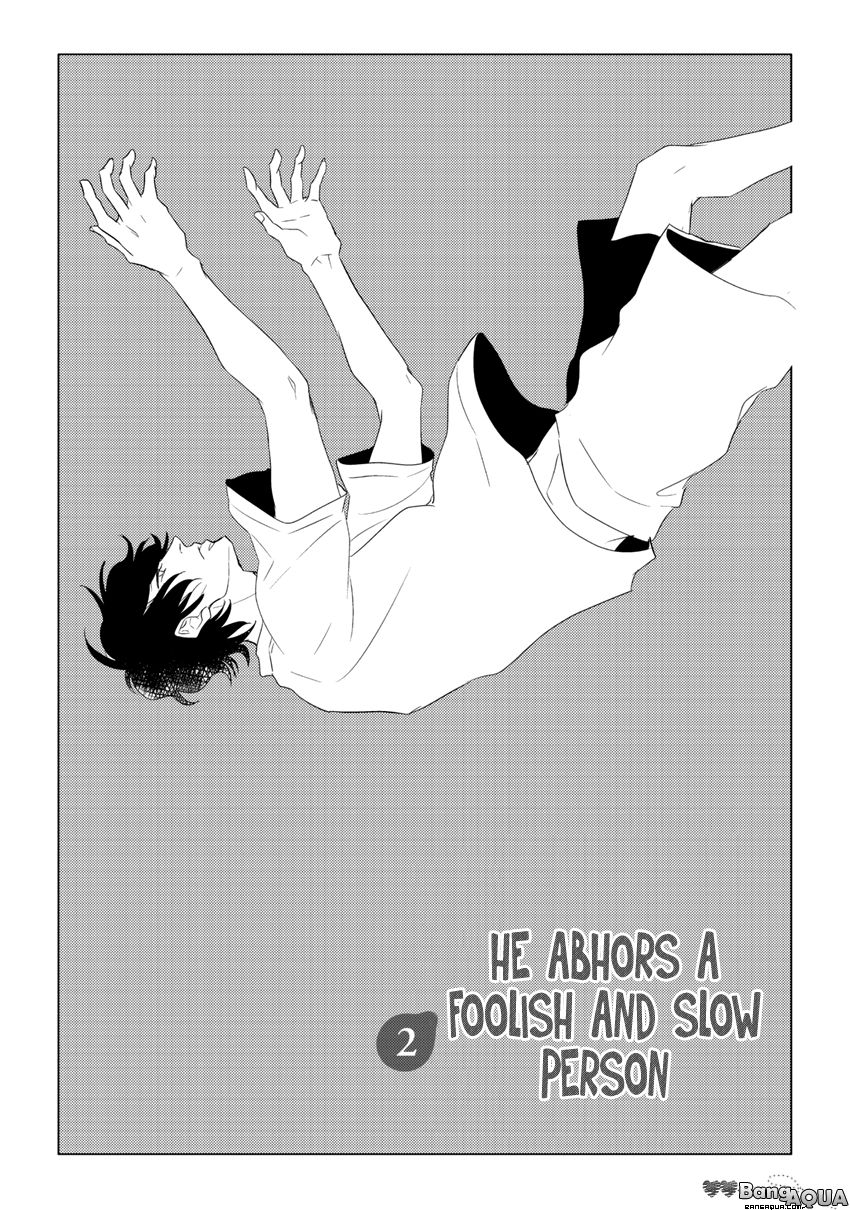 Baka de Guzu wa Daikirai Chapter 2 page 5 - Chapter 2