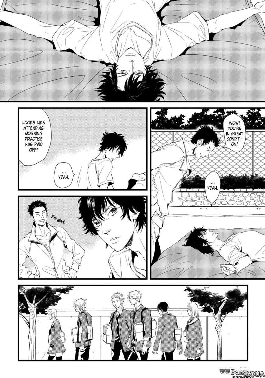Baka de Guzu wa Daikirai Chapter 2 page 7 - Chapter 2