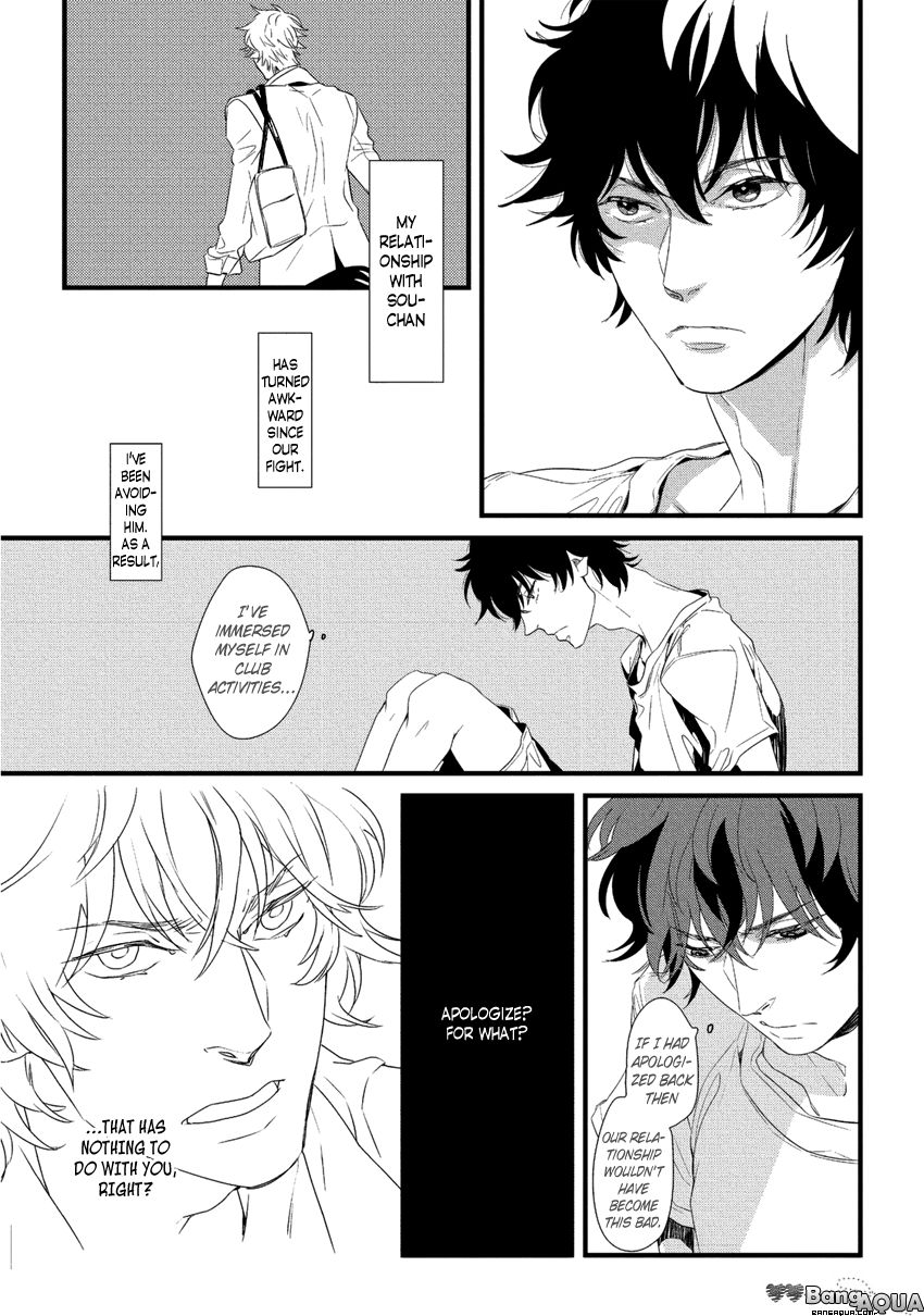 Baka de Guzu wa Daikirai Chapter 2 page 8 - Chapter 2