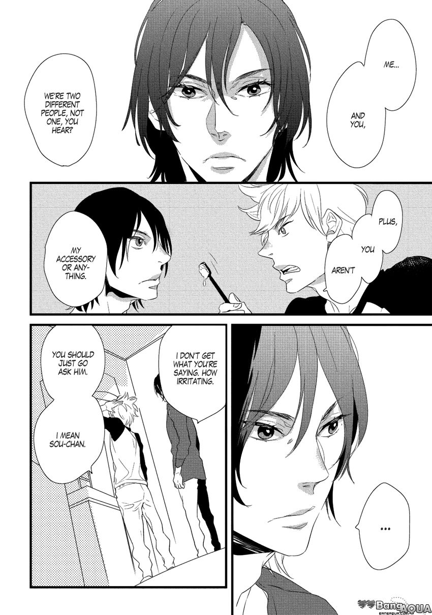 Baka de Guzu wa Daikirai Chapter 3 page 10 - Chapter 3