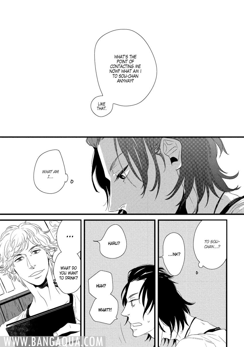 Baka de Guzu wa Daikirai Chapter 3 page 11 - Chapter 3
