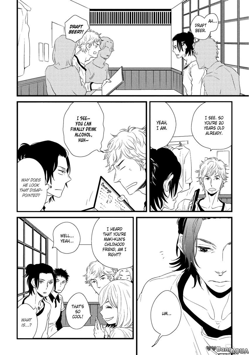 Baka de Guzu wa Daikirai Chapter 3 page 12 - Chapter 3