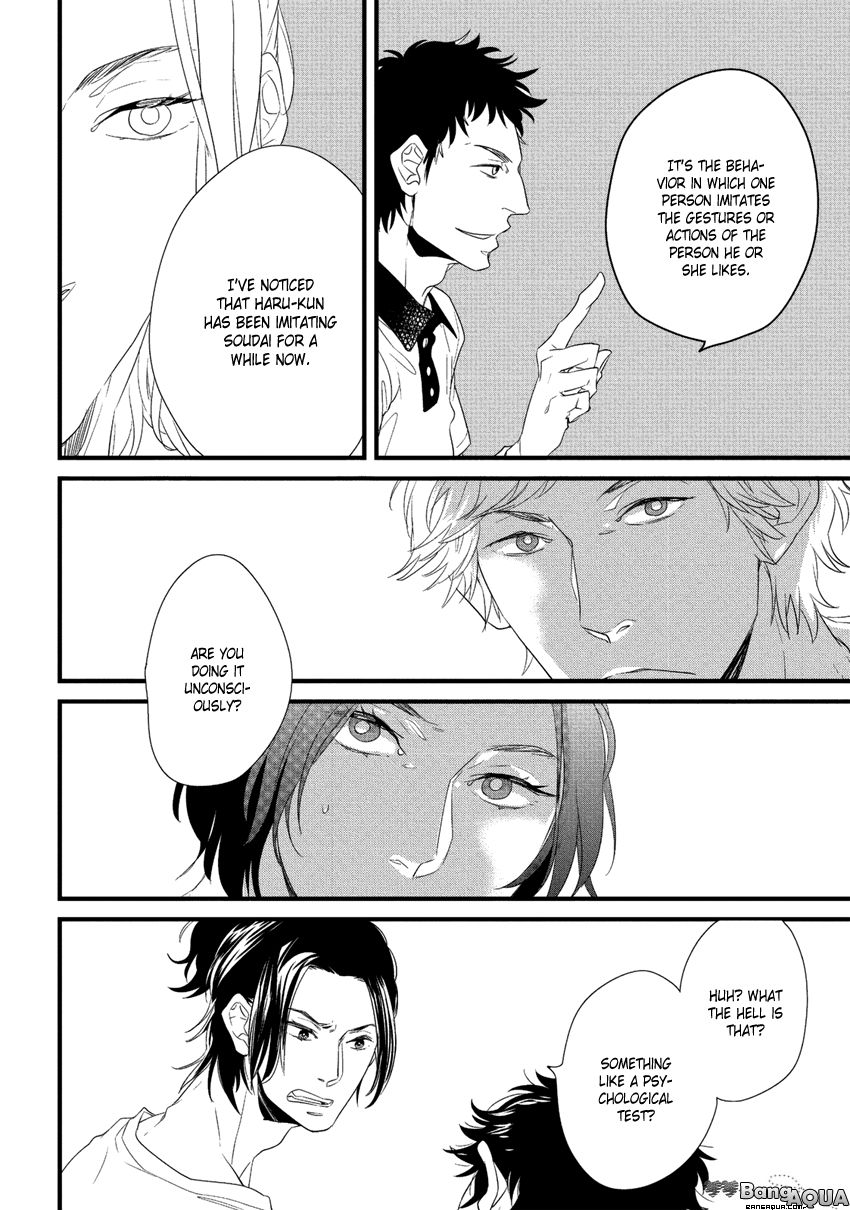 Baka de Guzu wa Daikirai Chapter 3 page 18 - Chapter 3
