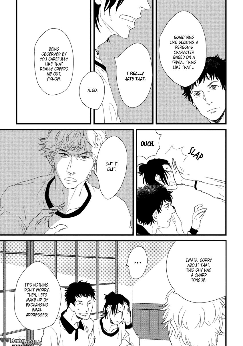Baka de Guzu wa Daikirai Chapter 3 page 19 - Chapter 3