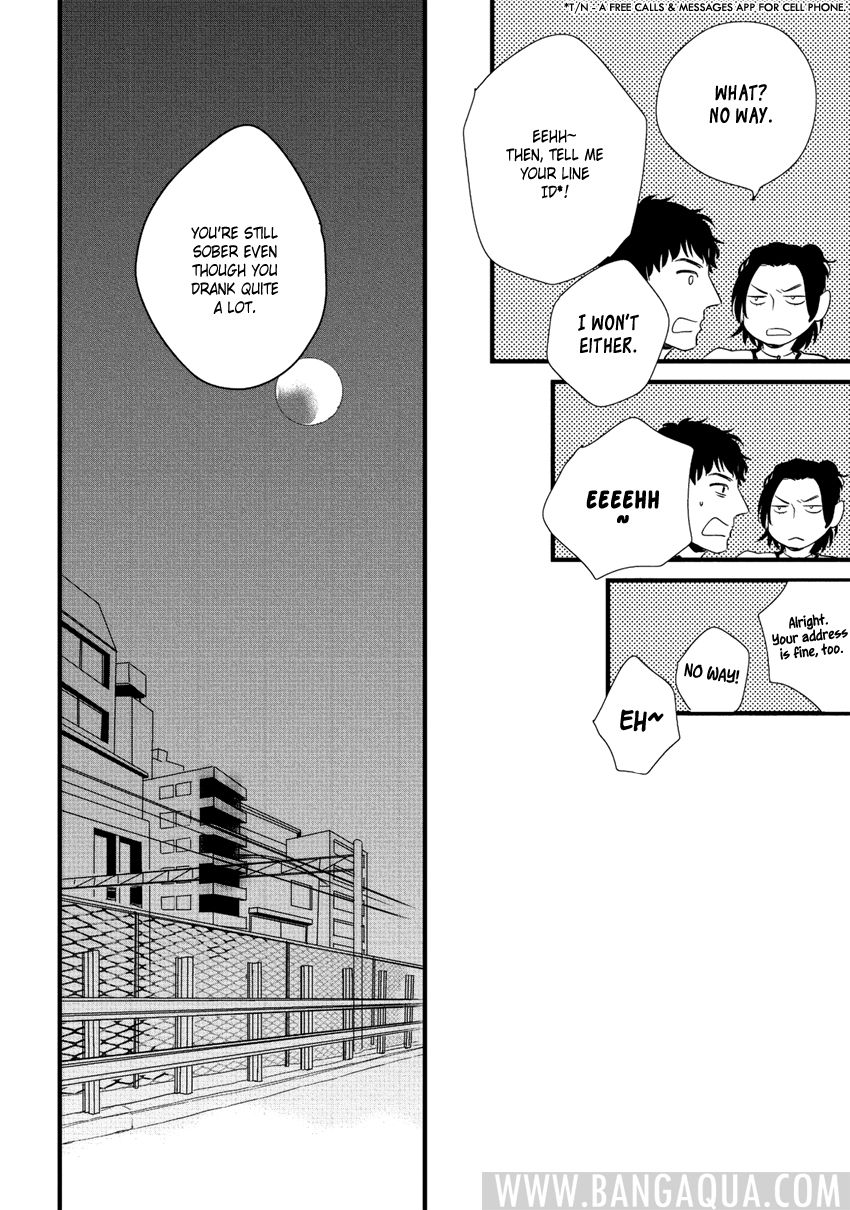 Baka de Guzu wa Daikirai Chapter 3 page 20 - Chapter 3